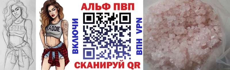 хочу наркоту Белёв А ПВП Соль