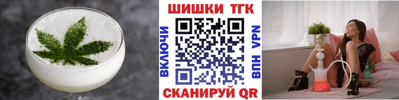 Canna-Cookies конопля  Белёв 