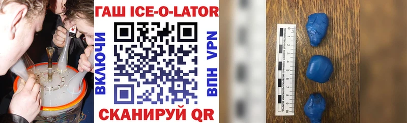 где найти   Белёв  Гашиш гарик 