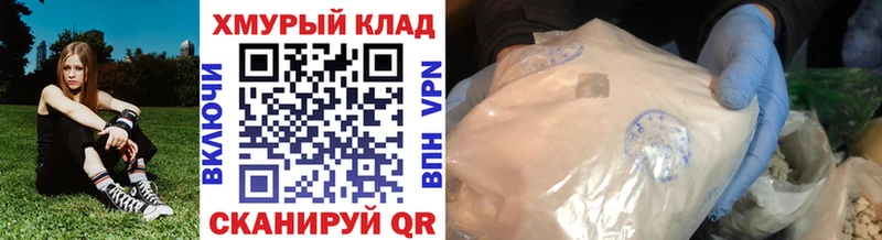 ГЕРОИН белый Белёв