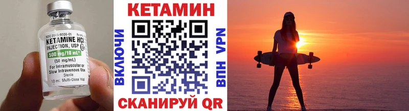 Кетамин ketamine наркота Белёв