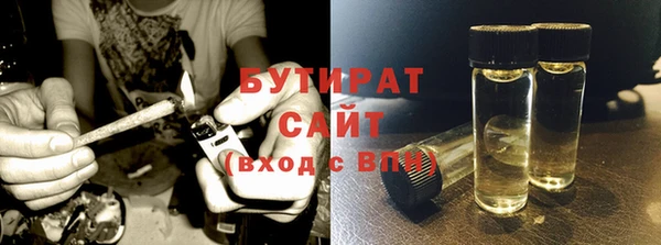мяу мяу кристалл Балабаново