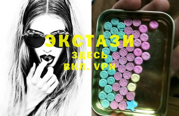 мяу мяу кристалл Балабаново