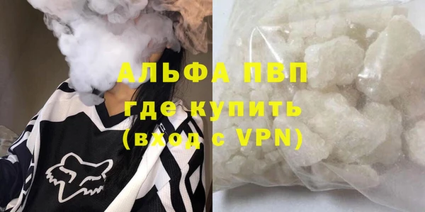 а пвп мука Балахна
