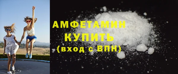 мяу мяу кристалл Балабаново