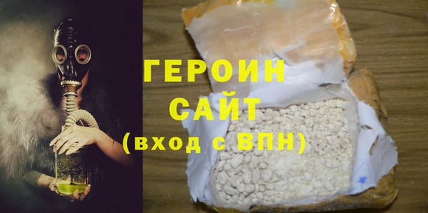 мяу мяу кристалл Балабаново