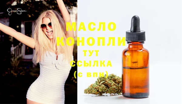 мяу мяу кристалл Балабаново
