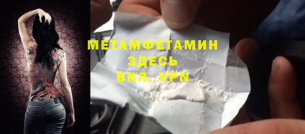 а пвп мука Балахна