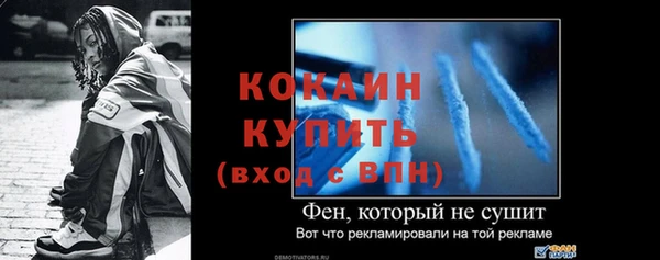 apvp Баксан