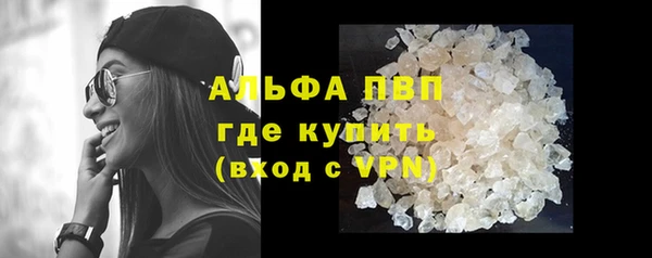 мяу мяу кристалл Балабаново