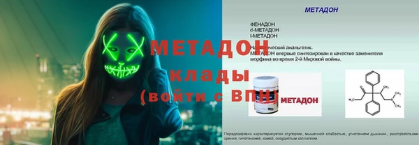 мяу мяу кристалл Балабаново