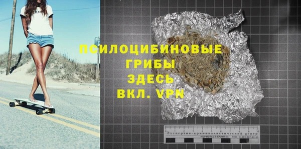 мяу мяу кристалл Балабаново