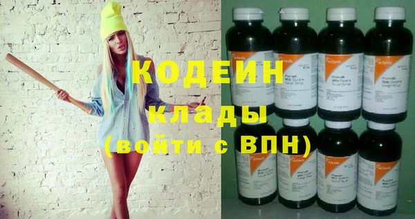 мяу мяу кристалл Балабаново