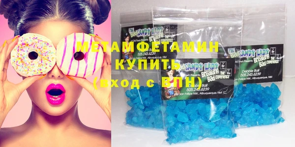 мяу мяу кристалл Балабаново