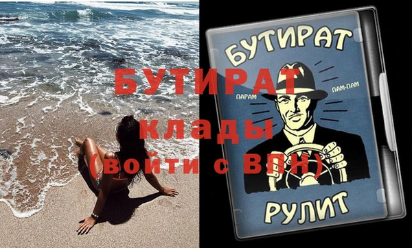 apvp Баксан