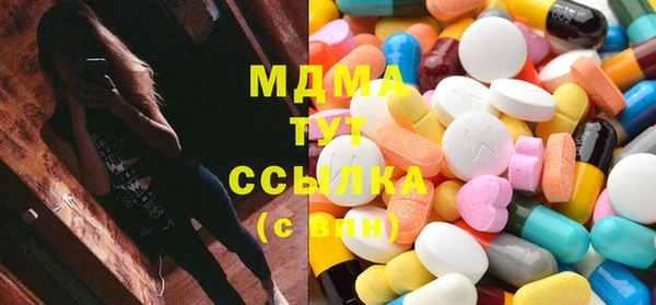 мяу мяу кристалл Балабаново