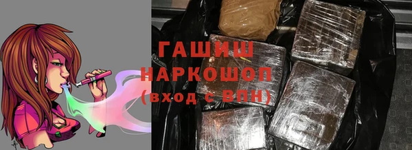 мяу мяу кристалл Балабаново