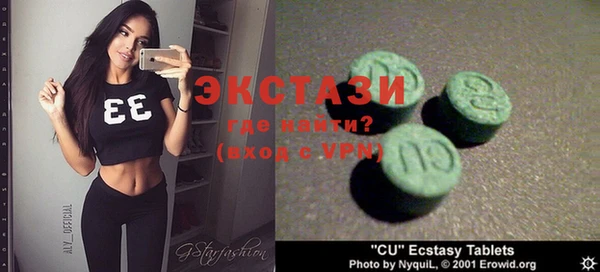 мяу мяу кристалл Балабаново