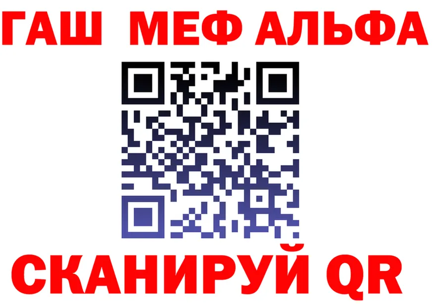 МЕФ 4 MMC ТОР это hydra Белёв