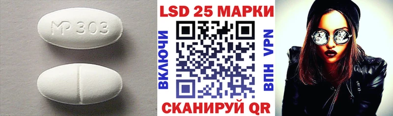 LSD-25 экстази ecstasy  KRAKEN ссылки  Белёв  закладки 