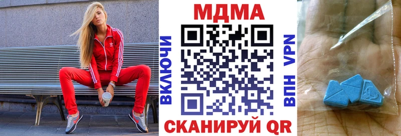 mega ССЫЛКА  Белёв  МДМА кристаллы 