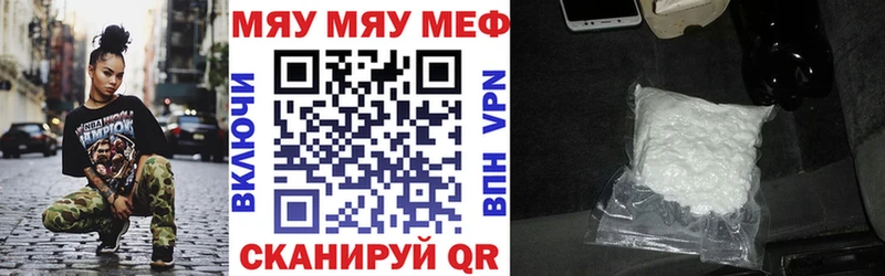 Мефедрон мука  закладки  Белёв 