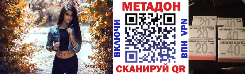 сколько стоит  Белёв  Метадон мёд 