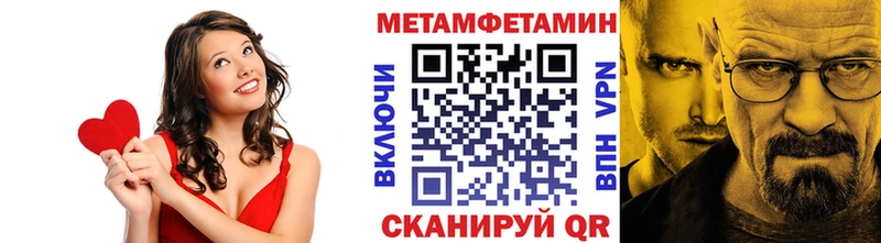 МЕТАМФЕТАМИН пудра продажа наркотиков Белёв