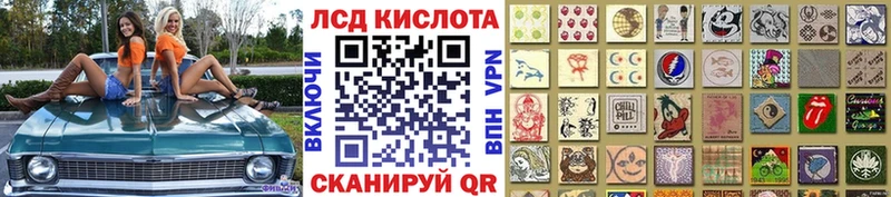 Марки N-bome 1500мкг  Белёв 