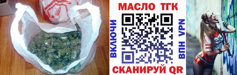 Дистиллят ТГК THC oil  hydra ССЫЛКА  Белёв 