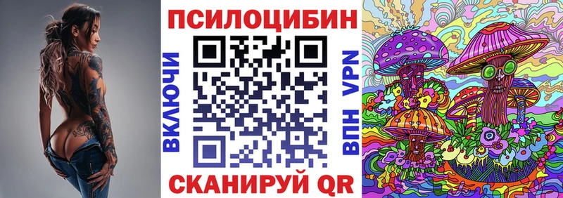 Галлюциногенные грибы Magic Shrooms  где купить наркотик  мега как зайти  Белёв 